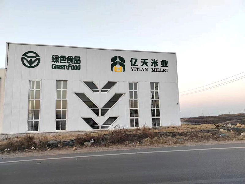 吃小米的注意事項(xiàng)有哪些？